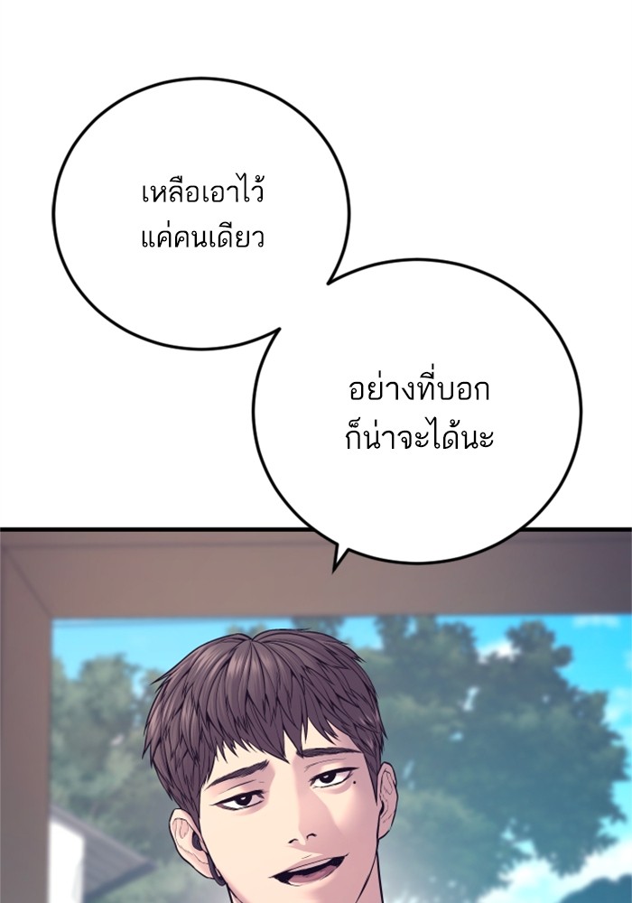 Doujin-Lc- อ่าน โดจิน มังฮวา เกาหลี ญี่ปุ่น จีน แปลไทย Manager Kim ตอนที่ 1 2 3 4 5 6 7 8 9 10 11 12 13 14 ฟรี ไม่มีโฆษณา อ่าน โดจิน Manhwa เกาหลี ญี่ปุ่น จีน เรามีครบ คัดมาให้เน้นๆ โดจิน 18+ รับประกันความฟินโดย  Doujin Lc